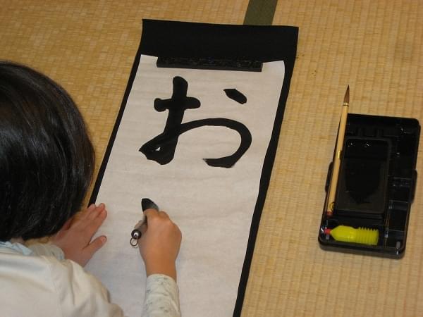 これさえ覚えれば書初めもうまくいく　漢字の部品「点画」の書き方