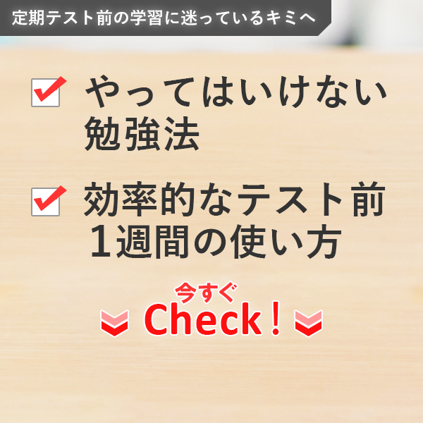 化学平衡平衡状態とはどのような状態でしょうか化学定期テスト対策サイト