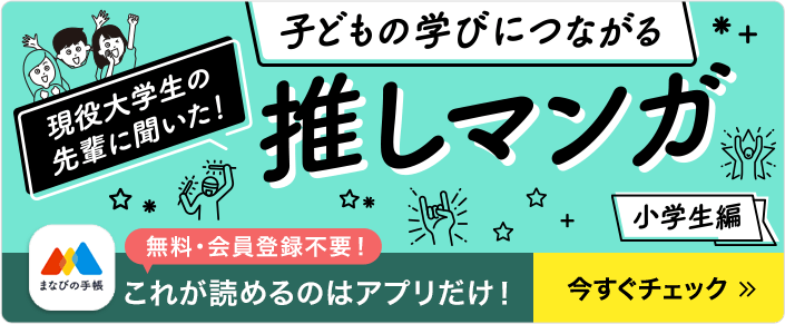 北条政子とはどういう人物 性格を推測できる4つのエピソードを紹介 ベネッセ 教育情報サイト 北条政子とはどういう人物 性格を推測できる4つのエピソードを紹介 ベネッセ 教育情報サイト