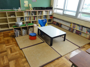 教室内に畳を敷いたスペース