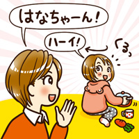 あれっ 言葉が遅れているかな と思ったら 前編 言葉の発達のメカニズム ベネッセ教育情報サイト