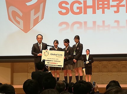 2019年のSGH甲子園英語プレゼンテーション部門で最優秀賞を受賞
