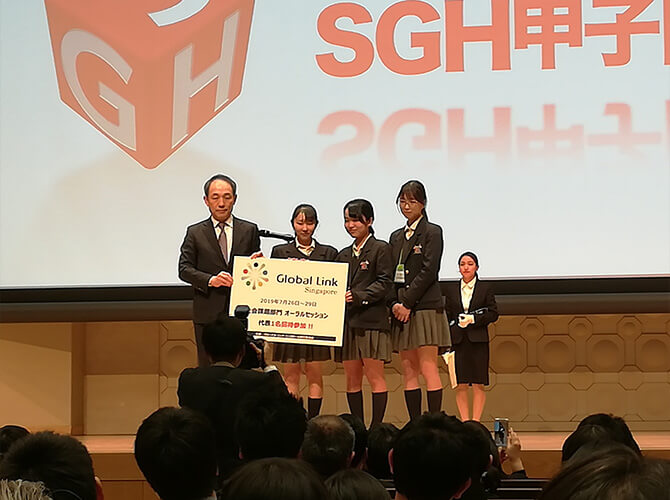 2019年のSGH甲子園・英語プレゼンテーション部門で最優秀賞を受賞
