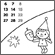 ぬりえカレンダー（10-12月）