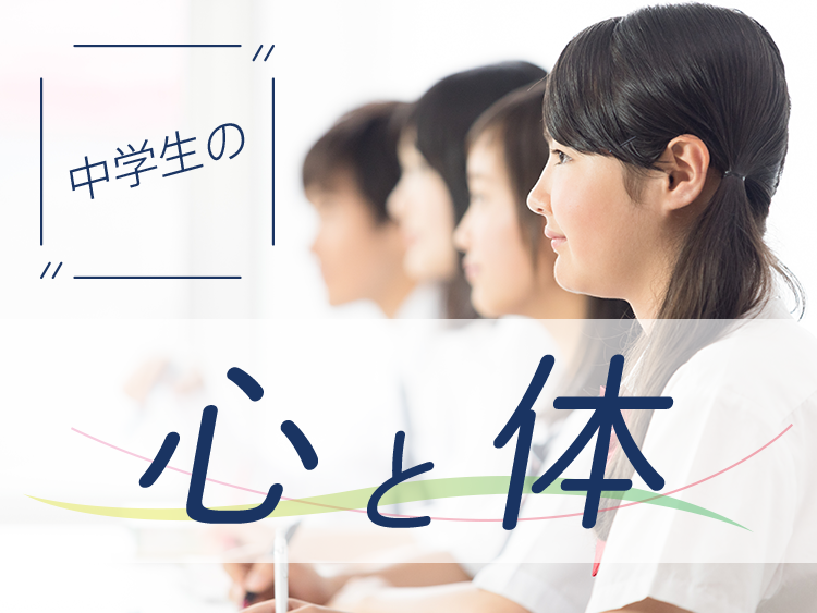 中学生 Yahoo!ニュース - Yahoo! JAPAN