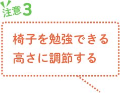 子ども部屋 リビング 勉強はどこでする