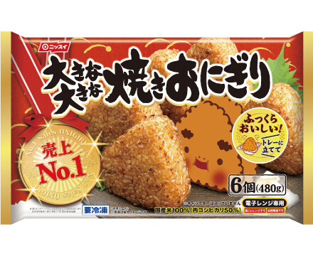 ニッスイ 大きな大きな焼きおにぎり