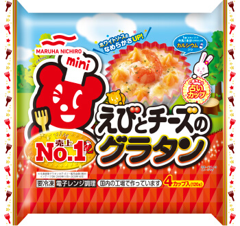 マルハニチロ えびとチーズのグラタン