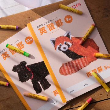 サクラクレパス