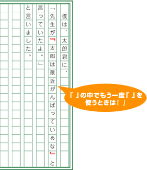 原稿用紙の使い方 読書感想文の書き方 ベネッセ教育情報サイト