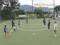 小学生 サッカー初心者の練習法 第4回 フェイント ベネッセ教育情報サイト