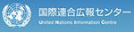 『マララ・ユサフザイさんの国連本部でのスピーチ（7月12日）日本語字幕』