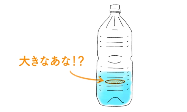 穴があっても水がこぼれない不思議なペットボトル【中学生自由研究 ...