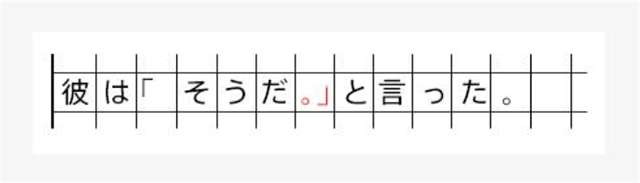 小論文書き方講座８ 原稿用紙の使い方と 解答字数について知ろう ベネッセ教育情報サイト