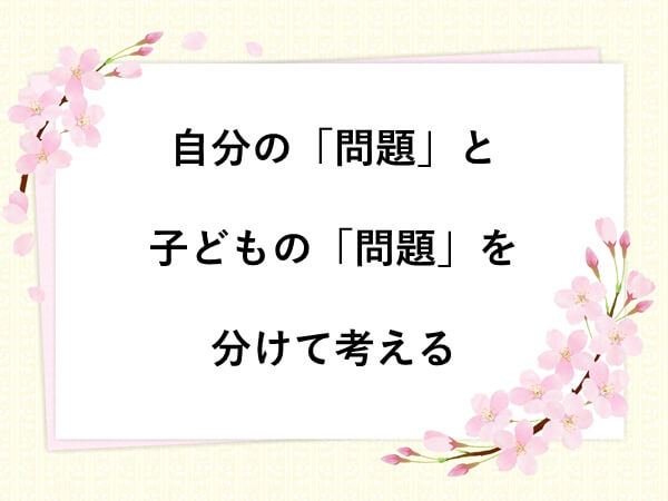 受験生の親 どうかかわるのが正解 子どもの大学受験を経験した保護者が いま伝えたいこと ベネッセ教育情報サイト