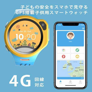 2021年版 子ども用gps おすすめ7選 初期費用が安くてみんなが使っているのは キッズスマホとの違いとは ベネッセ教育情報サイト