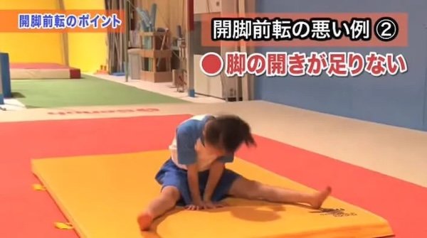 脚の開きが足りない