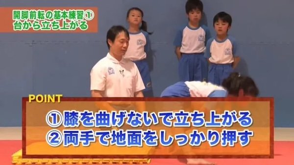 膝を曲げない・地面をしっかり押す