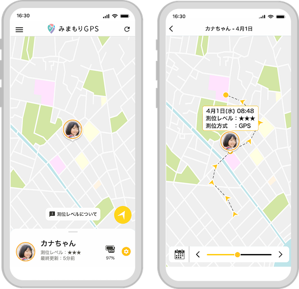 みまもりGPS