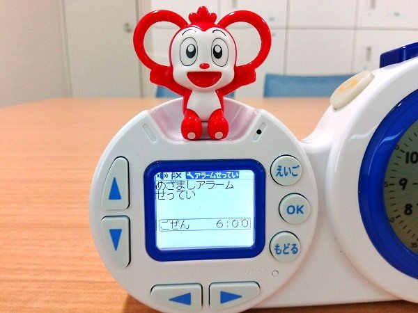 「めざコラ」の機能