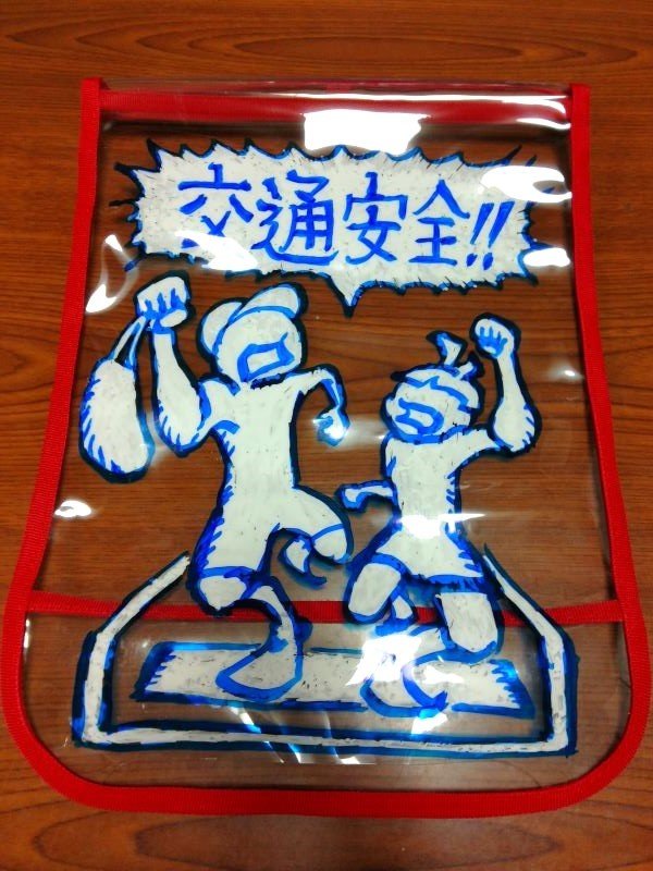 手作りランドセルカバー