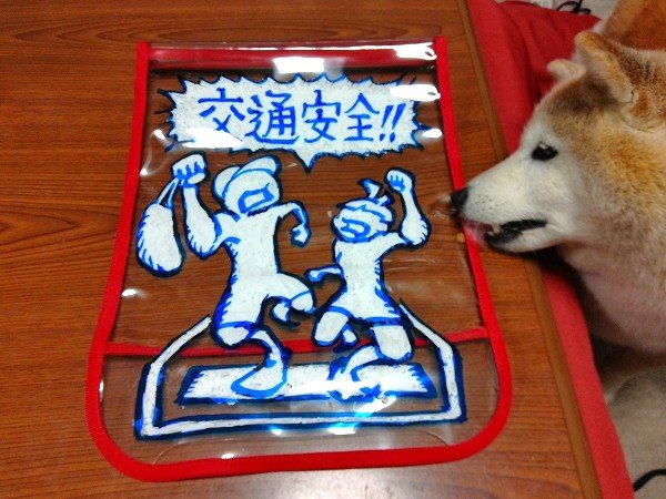 手作りランドセルカバー