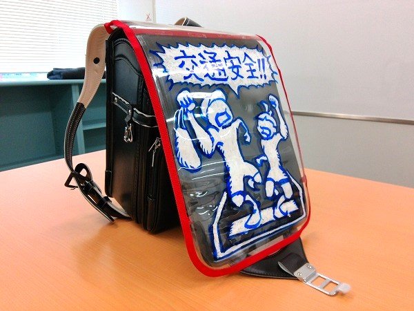 手作りランドセルカバーを装着