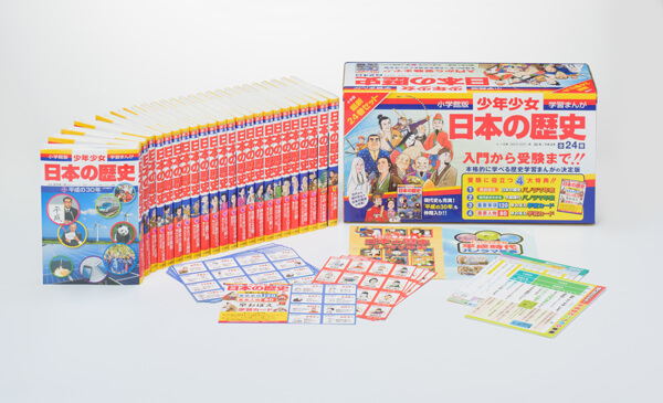 21版 小学生におすすめの歴史まんがは 人気シリーズ６選の特長と違いを詳しい書店員が比較解説 中学受験向きや選ぶポイントも紹介 ベネッセ教育情報サイト