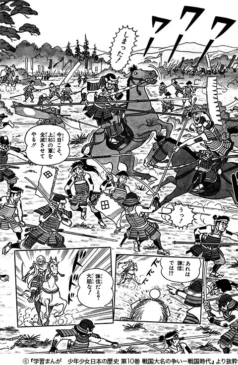 21版 小学生におすすめの歴史まんがは 人気シリーズ６選の特長と違いを詳しい書店員が比較解説 中学受験向きや選ぶポイントも紹介 Ameba News アメーバニュース