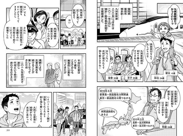 21版 小学生におすすめの歴史まんがは 人気シリーズ６選の特長と違いを詳しい書店員が比較解説 中学受験向きや選ぶポイントも紹介 ベネッセ教育情報サイト