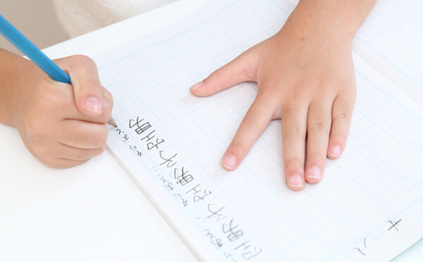 漢字の覚え方にはコツがある 保護者ができるサポートとは ベネッセ教育情報サイト