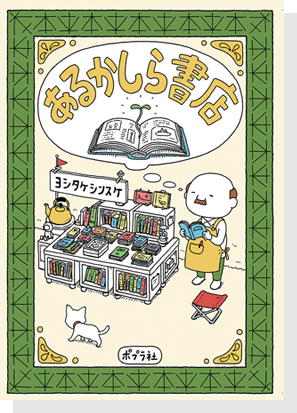 進研ゼミ特別企画 小学生読書｜ベネッセ教育情報サイト