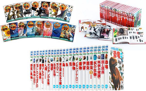 豪華16冊セット図鑑 まとめ売り 小学館NEO/ MOVE / 学研の図鑑 他 子ども向け図鑑のおすすめは？『小学館NEO』『学研LIVE』『講談社MOVE