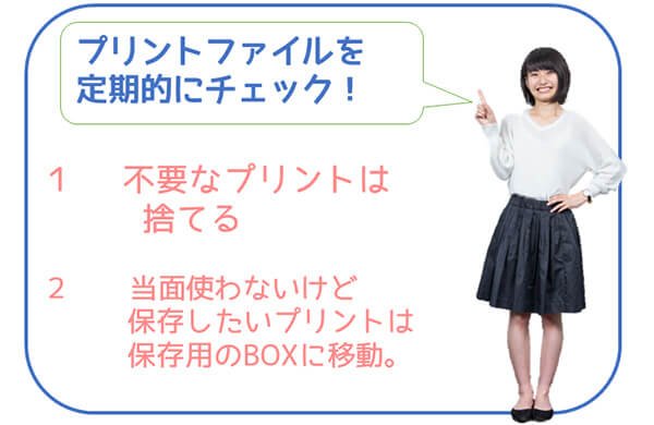「中高生の時は色で分類を徹底した！」東京大　法学部　ピーチ先輩の場合