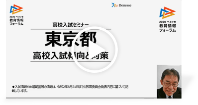 01 無料オンライン セミナー イメージ