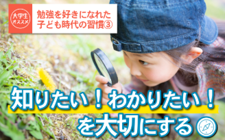 習慣