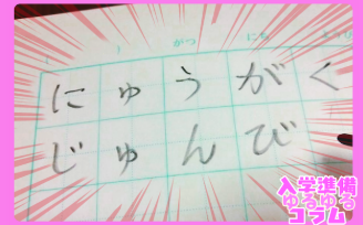 あるある