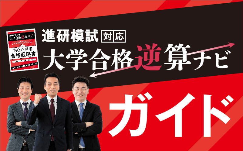 驚きの値段で エース高校ゼミ 8教科 参考書 - mahaayush.in